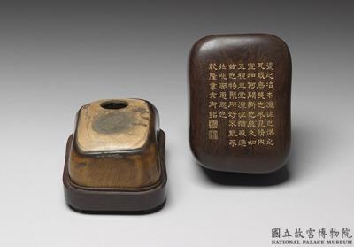 图片[2]-Porcelain inkstone in yellow glaze, Xing ware, Tang dynasty (618-907)-China Archive